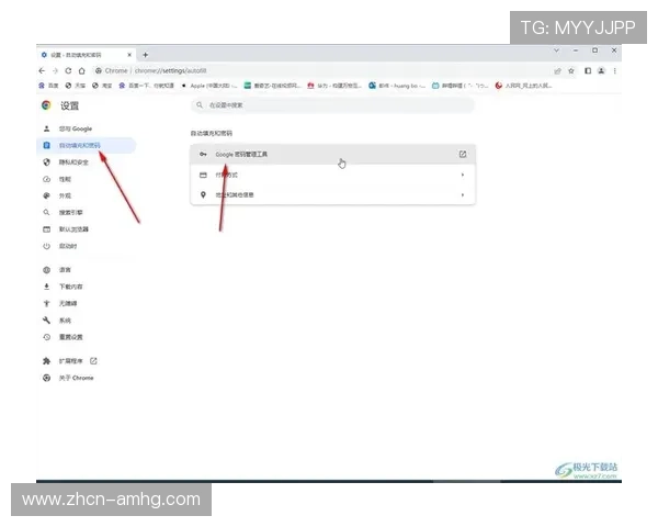 如何便捷查询皇冠登录官网地址确保账号安全与顺利登录