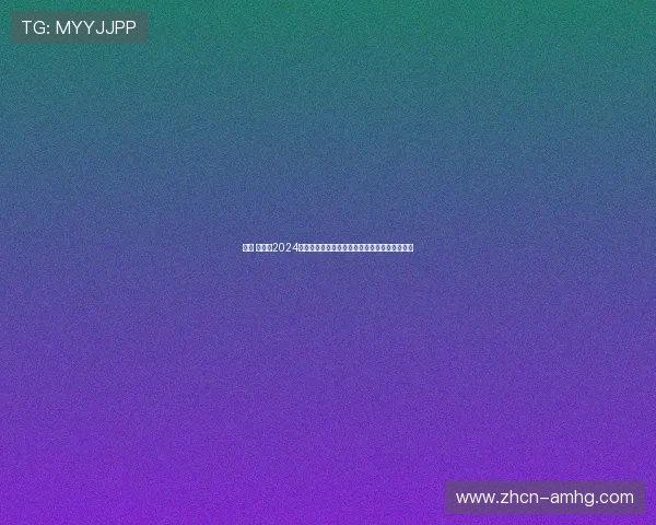 皇冠 网址:2024年最全皇冠网址大全,提供多平台快速登录入口