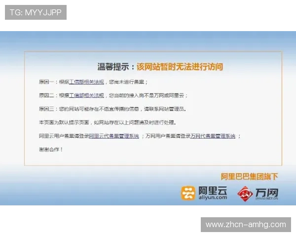 皇冠会员网站登录入口安全保障与快速访问指南