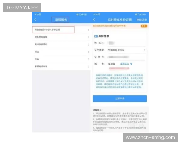 皇冠体育app网址最新官方入口地址，确保每次登录都安全顺畅