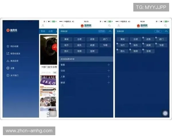 皇冠彩app官方版安全保障措施全面升级,玩家资金信息安全有保障 皇冠彩app官方版安全保障措施全面升级,玩家资金信息安全有保障