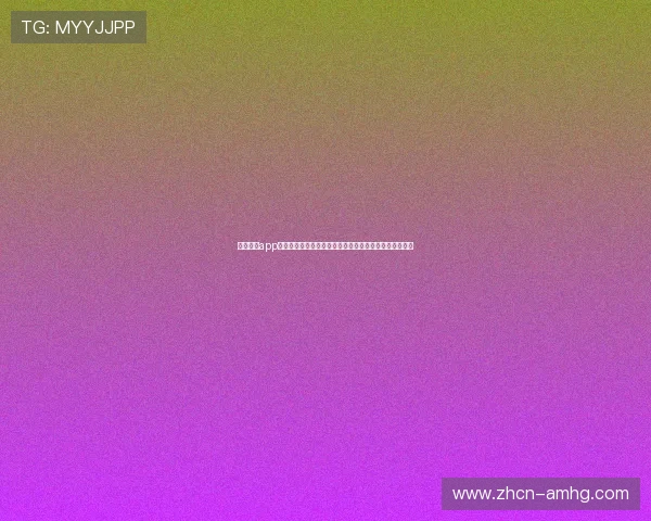 皇冠搏彩app安全可靠,提供多种体育投注选择,享受专业的博彩体验 皇冠搏彩app安全可靠,提供多种体育投注选择,享受专业的博彩体验