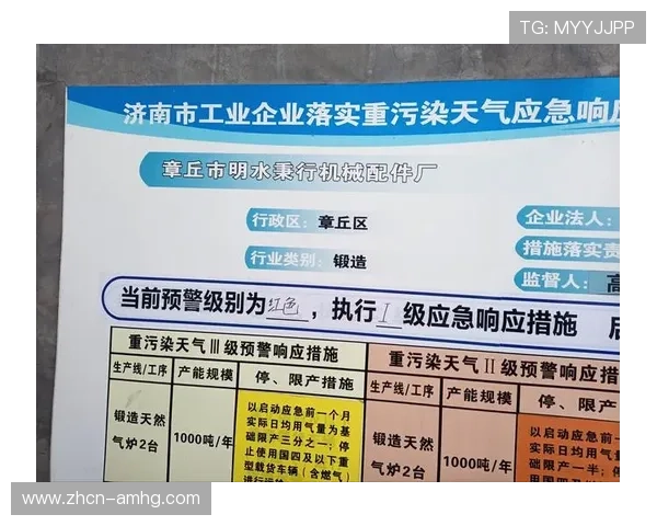 皇冠注册登录入口网站安全保障措施全面升级，确保用户信息与资金安全无忧