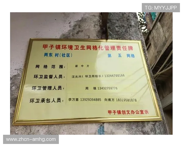 皇冠管理手机登录地址官方公告，最新版本更新与登录地址变更通知