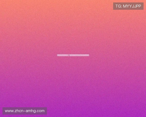 如何顺利进入皇冠新2会员入口，详细步骤与注意事项解析