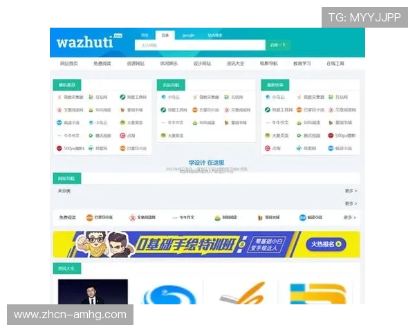 利用皇冠导航网快速导航丰富网站资源提升您的网页访问效率