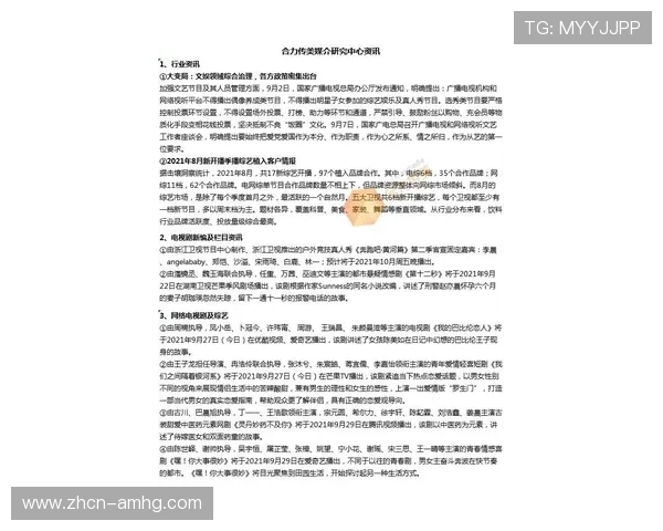 浏览皇冠官方官网,掌握最新的品牌动态与行业资讯 浏览皇冠官方官网,掌握最新的品牌动态与行业资讯
