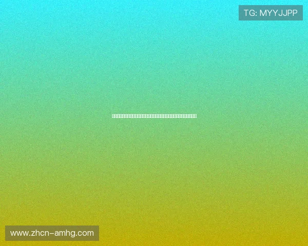 皇冠体育旗舰厅客户端最新优惠活动介绍，注册即享高额彩金奖励细节分析