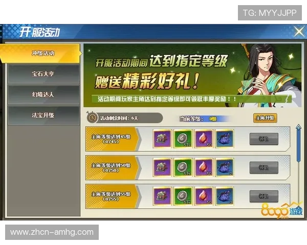 皇冠体育集团娱乐平台优惠活动不断多样化的奖励机制激励玩家持续参与游戏 皇冠体育集团娱乐平台优惠活动不断多样化的奖励机制激励玩家持续参与游戏