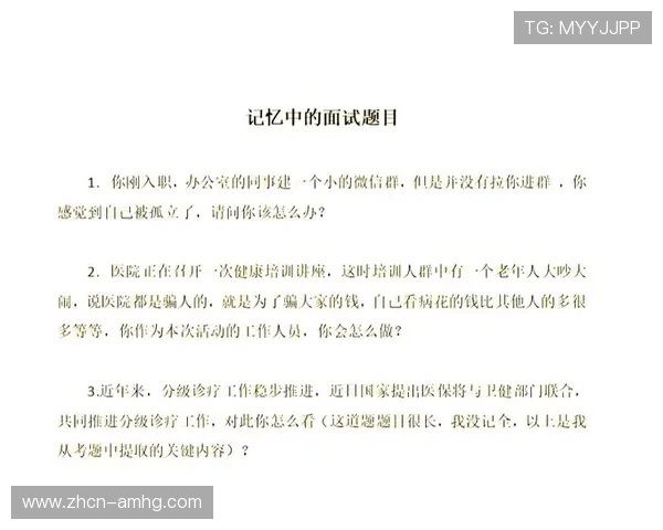 皇冠官网信用盘注册常见问题解答及详细解决方案,助你顺利注册与使用