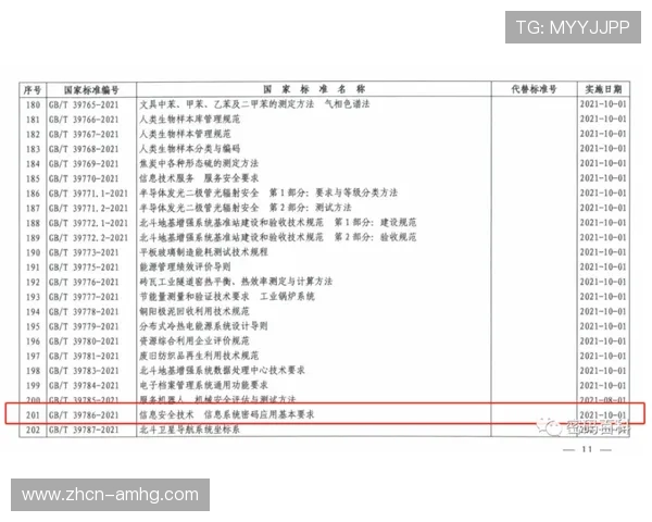 皇冠旗舰平台怎么样：从安全性和服务质量角度全面评估