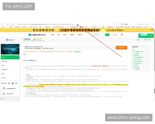 皇冠真人版会员注册常见问题解答，帮助新手快速理解注册细节