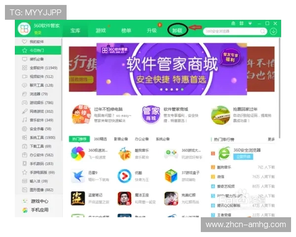 澳门皇冠在哪下载官方正版应用,确保游戏体验安全稳定的完整流程 澳门皇冠在哪下载官方正版应用,确保游戏体验安全稳定的完整流程