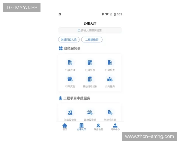 皇冠app下载入口官方渠道,确保玩家快速便捷下载安装指南 皇冠app下载入口官方渠道,确保玩家快速便捷下载安装指南