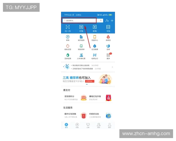 皇冠信用盘平台主页提供最全面的信用保障和安全保障,打造用户信赖的优质游戏平台