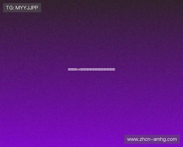 世界杯阿根廷vs阿尔及利亚比赛中文解说完整版赛事战况与赛后分析