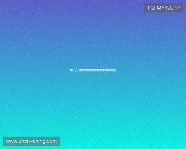 皇冠777网：世界杯期间观众必备的赛事资讯与精彩报道全攻略